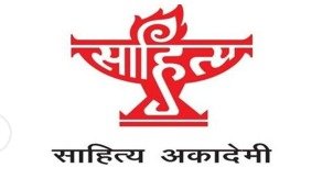 Sahitya Kala Akademi